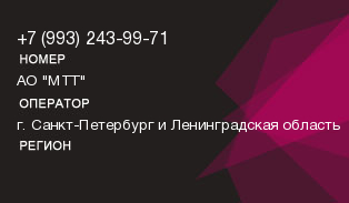 9932439971
